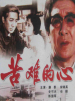 私生活的故事